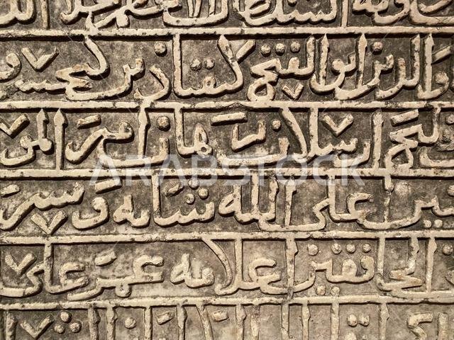 Liyhan (Lehiani) Library Ancient Rock Inscriptions at Jabal Ikmah in Al Ula, Saudi Arabia.