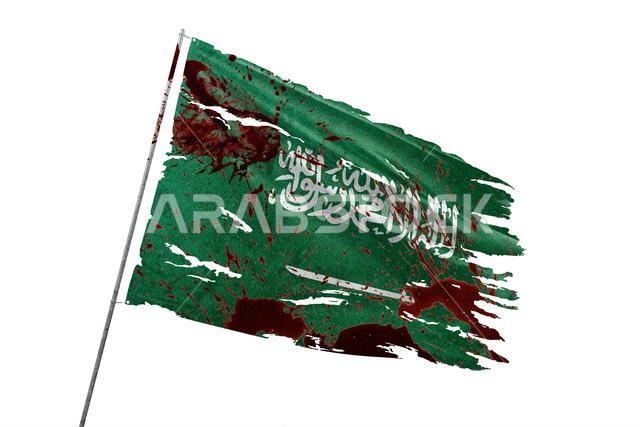 علم المملكة العربية السعودية ممزق على خلفية شفافة وعليه بقع دماء.