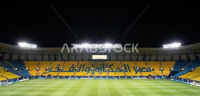 صورة عامة لملعب جامعة الملك سعود، المعروف باسم حديقة الأول لأسباب تتعلق بالرعاية، قبل مباراة النصر (المملكة العربية السعودية) ضد الدحيل (قطر) ضمن الجولة الثالثة من دوري أبطال آسيا 2023-2024، المجموعة الخامسة، في 24 أكتوبر 2023 في الرياض، المملكة العربية السعودية. تصوير: فيكتور فرايل / باور سبورت إيميجز