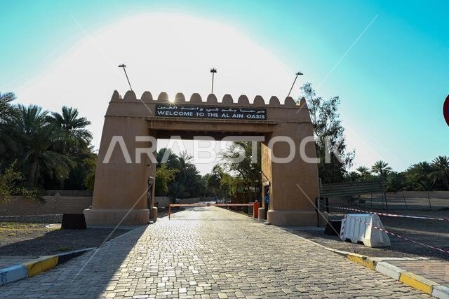 منظر مدخل موقع واحة العين التراثي