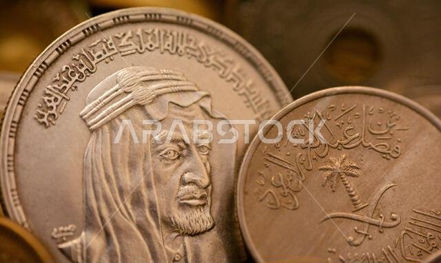 An old vintage retro Saudi Arabia coin at the Era of king Faisal, An Egyptian One 1 LE EGP silver pound coin with the slogan of King Faisal Bin AbdulA