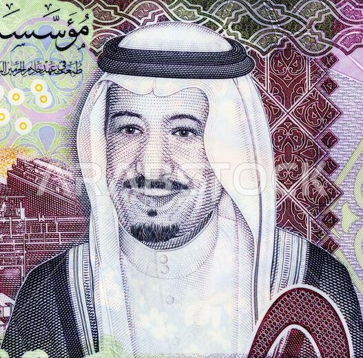 صورة الملك سلمان بن عبد العزيز آل سعود على ورقة نقدية من فئة 5 ريالات (2020). الريال السعودي هو عملة المملكة العربية السعودية.