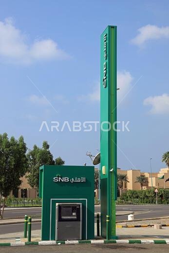 SNB automated teller machine in Saudi Arabia