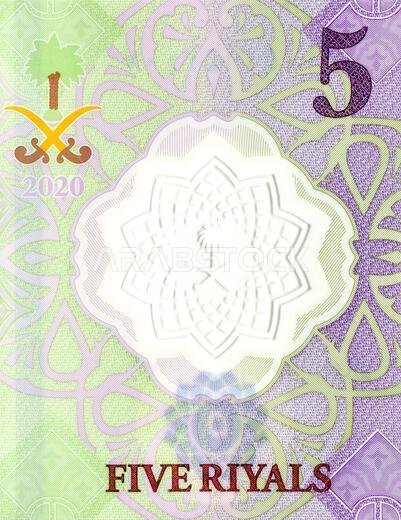 Detail (special character) on the 5 SAR five Saudi Arabia riyals banknote, close up Detail (special character) on the 5 SAR five Saudi Arabia riyals banknote, close up