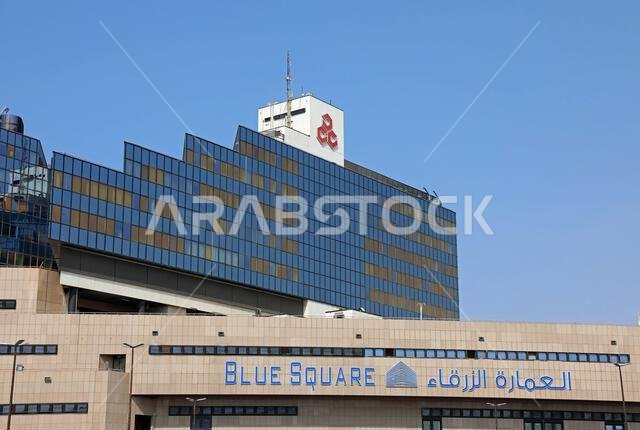 Blue Square Shopping Mall at Jeddah in Saudi Arabia Blue Square Shopping Mall at Jeddah in Saudi Arabia