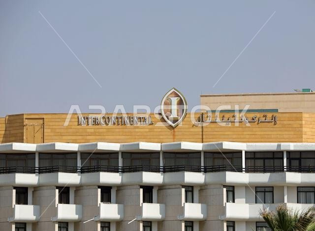 InterContinental Hotel at Jeddah in Saudi Arabia