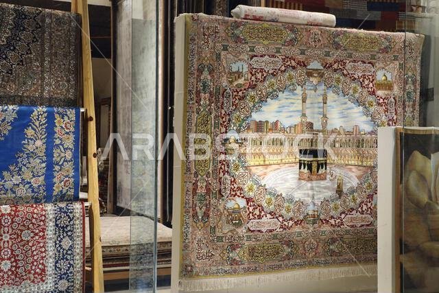 Carpet shop in Saudi Arabia