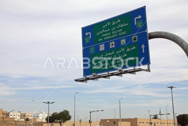 إشارات المرور في المملكة العربية السعودية