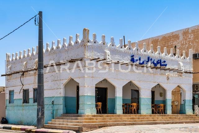 Corner Teahouse - Muzahmiyah
