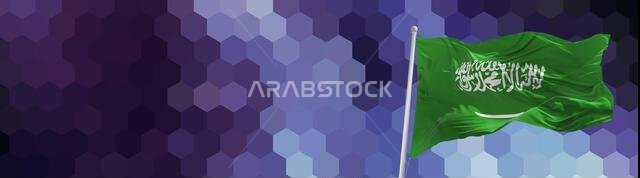 Large Saudi Arabia flag waving in the wind