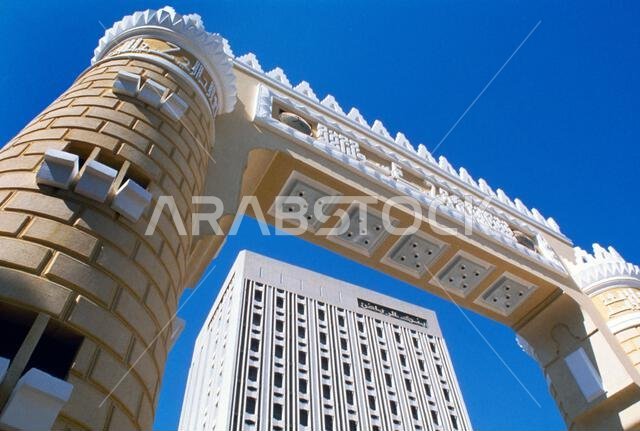 الرياض المملكة العربية السعودية بوابة توميري وبنك الرياض.