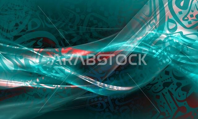 ورق جدران تجريدي بنمط قماشي عتيق. ورق جدران بخط عربي على الحائط. خلفية متدرجة الألوان الخضراء اللامعة. لوحة قماشية قديمة على قماش.