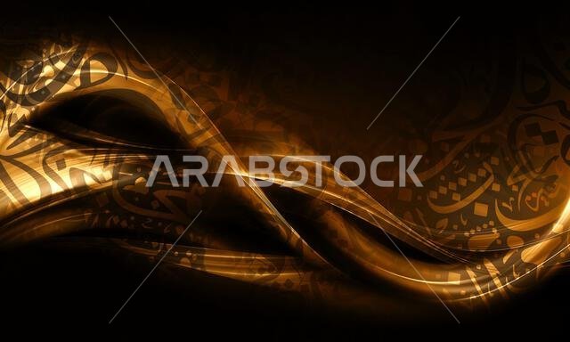 abstract distressed canvas wallpaper.Arabic calligraphy wallpaper on the wall Gradient Shiny different colors and gold background old canvas painting