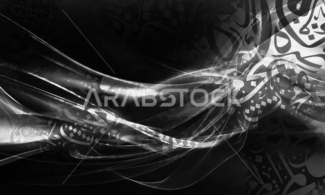 abstract distressed canvas wallpaper.Arabic calligraphy wallpaper on the wall Gradient black and white colors background old canvas painting on canvas