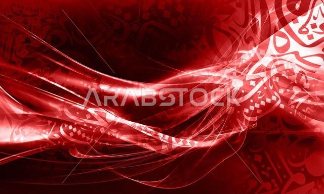 abstract distressed canvas wallpaper.Arabic calligraphy wallpaper on the wall Gradient Shiny red colors background old canvas painting on canvas trans