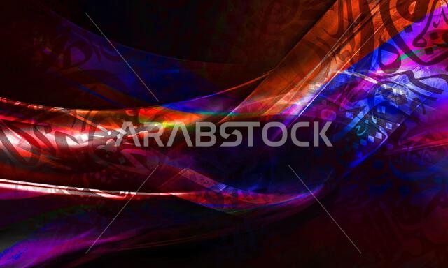 Abstract background of dark colors surface. Arabic calligraphy wallpaper on the wall, gradient colors, interlocking background, translation "interlaci