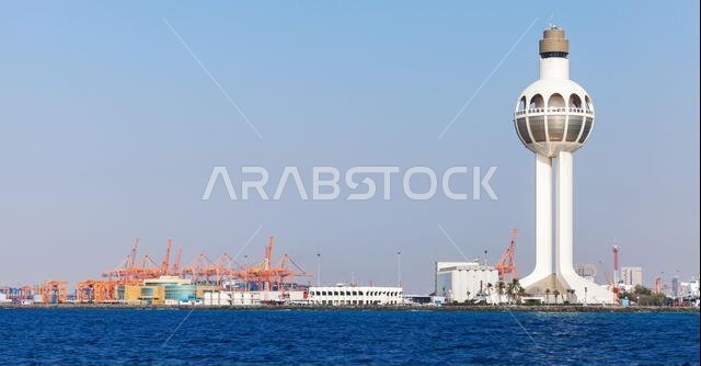 أفق ميناء جدة الإسلامي مع برج مراقبة المرور الأبيض، وإطلالة على البحر. المملكة العربية السعودية