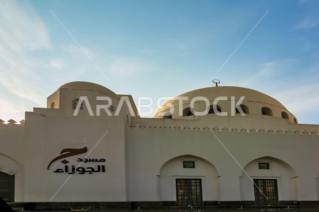 منظر صباحي جميل لمسجد كورنيش الخبر - الخبر، المملكة العربية السعودية. ١٢ يوليو ٢٠٢٣.