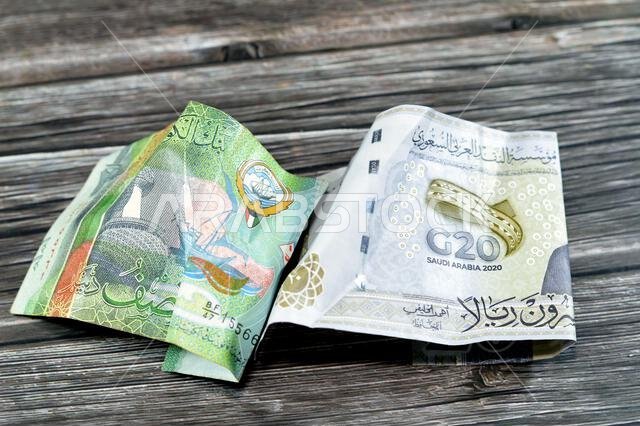 عملات كويتية وسعودية مجعدة من فئة نصف دينار كويتي و20 ريالاً سعودياً، ريال متجعد، ورقة نقدية من فئة الدينار، عملات اقتصادية