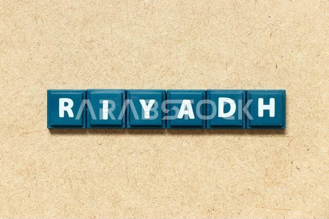 Tile alphabet letter in word riyadh on wood background