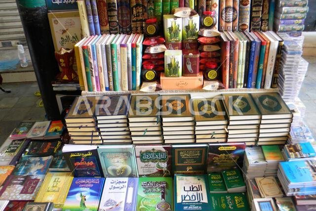 سوق جدة، المملكة العربية السعودية