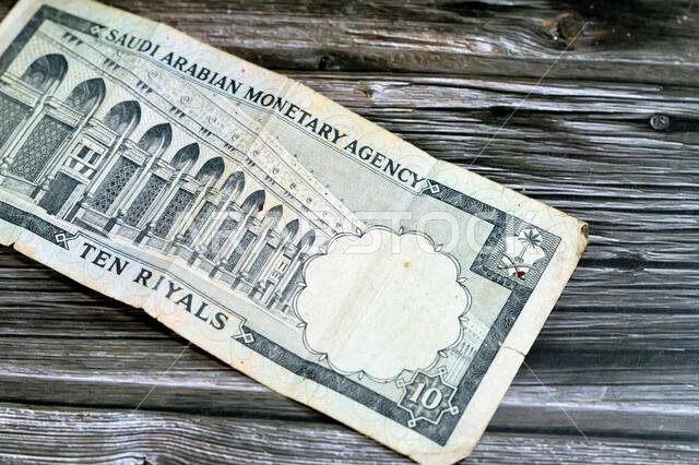 reverse side of 10 SAR Saudi Arabia riyals cash money currency banknote features Al-Masa Wall with arch at Al-Masjid al-Haram (Holy mosque), Mecca, vi