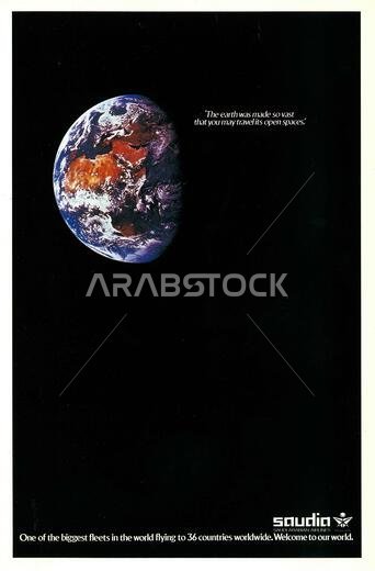 Saudia, Saudi Arabian Airlines advertisement in a magazine 1982