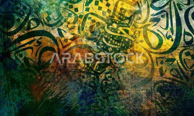 Abstract background of shabby concrete wall surface . Arabic calligraphy wallpaper on a wall, gradient colors, interwoven background, translation of "