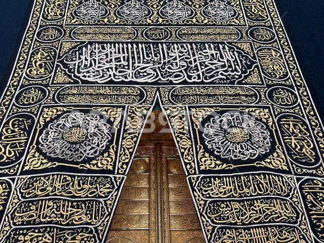Arabic Calligraphy Inscriptions and Islamic art ornament at Al Kaaba curtain in Al Haram mosque - Mecca Saudi Arabia - hajj and umra