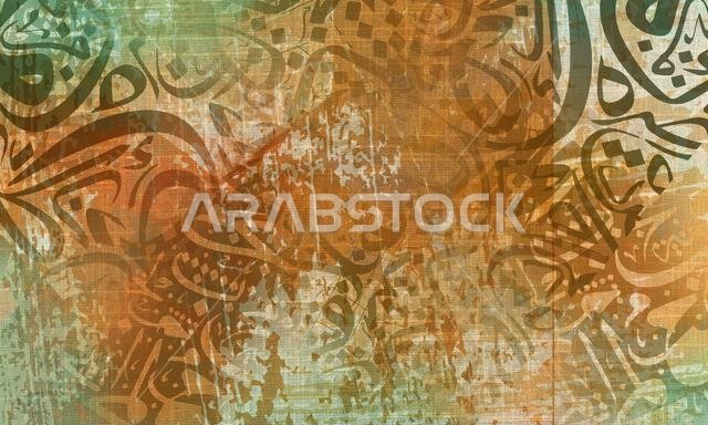 Abstract background of shabby concrete wall surface . Arabic calligraphy wallpaper on a wall, gradient colors, interwoven background, translation of "