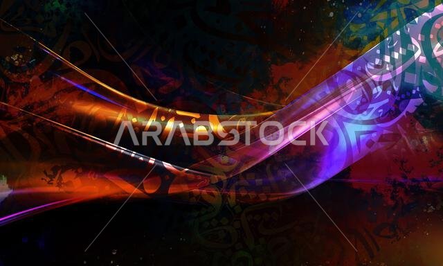 Abstract background of shabby concrete wall surface . Arabic calligraphy wallpaper on a wall, gradient colors, interwoven background, translation of "