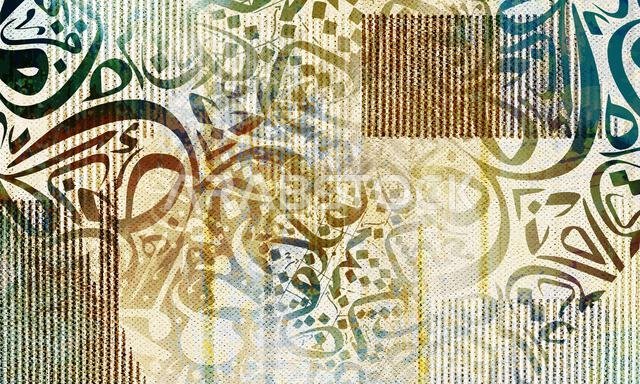 خلفية مجردة لسطح جدار خرساني رث. ورق جدران بخط عربي على جدار، ألوان متدرجة، خلفية متشابكة، ترجمة لـ "