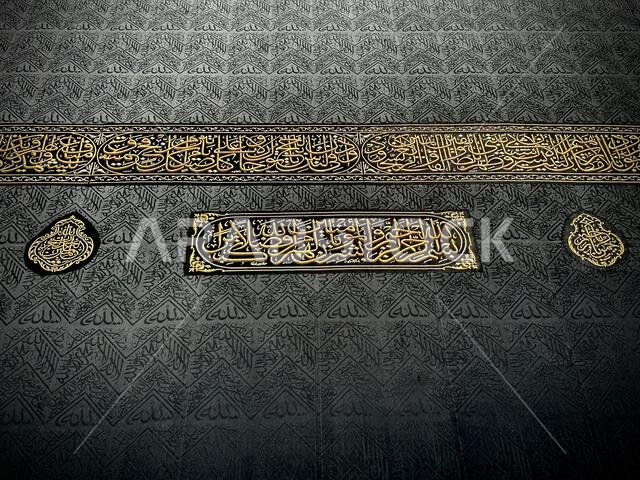 Arabic Calligraphy Inscriptions and Islamic art ornament at Al Kaaba curtain in Al Haram mosque - Mecca Saudi Arabia - hajj and umra