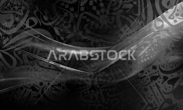 abstract distressed canvas wallpaper.Arabic calligraphy wallpaper on the wall Gradient black and white colors background old canvas painting on canvas