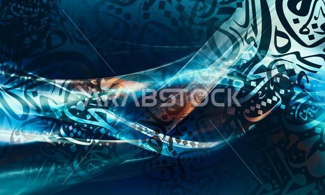 abstract distressed canvas wallpaper.Arabic calligraphy wallpaper on the wall Gradient Shiny blue  colors background old canvas painting on canvas tra
