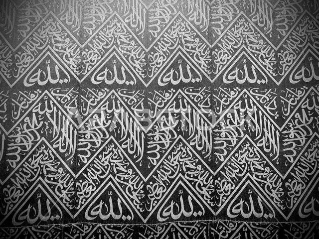 نقوش الخط العربي وزخارف الفن الإسلامي على ستارة الكعبة المشرفة في المسجد الحرام - مكة المكرمة، المملكة العربية السعودية - الحج والعمرة