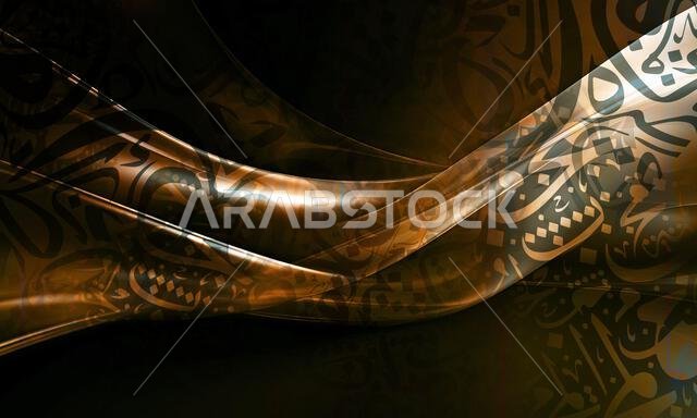 abstract distressed canvas wallpaper.Arabic calligraphy wallpaper on the wall Gradient Brown colors background old canvas painting on canvas translati