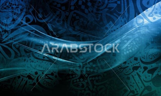 abstract distressed canvas wallpaper.Arabic calligraphy wallpaper on the wall Gradient Shiny blue  colors background old canvas painting on canvas tra