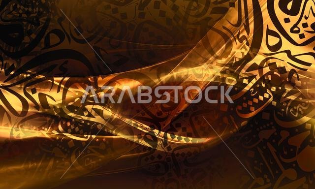 abstract distressed canvas wallpaper.Arabic calligraphy wallpaper on the wall Gradient Shiny golden colors background old canvas painting on canvas tr