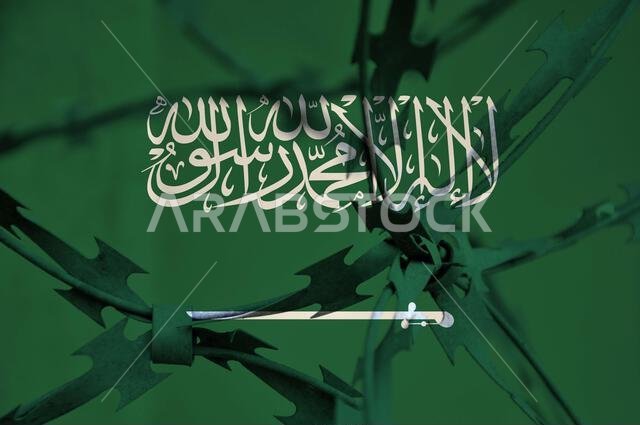 صورة تجريدية للعلم الوطني للمملكة العربية السعودية مع أسلاك شائكة ملتوية. قمع.