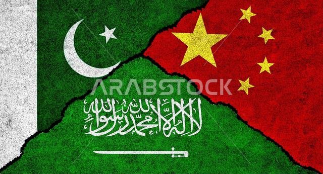 Saudi Arabia, China and Pakistan flag together on a textured background. Diplomatic relations between Pakistan, China and Saudi Arabia concept