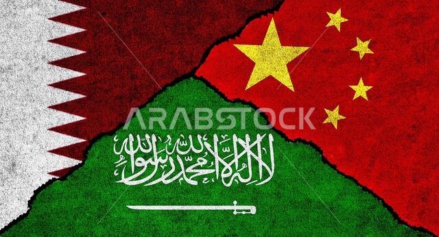 Saudi Arabia, China and Qatar flag together on a textured background. Diplomatic relations between Qatar, China and Saudi Arabia concept