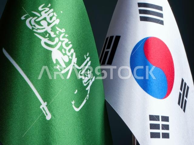 أعلام المملكة العربية السعودية وكوريا الجنوبية.