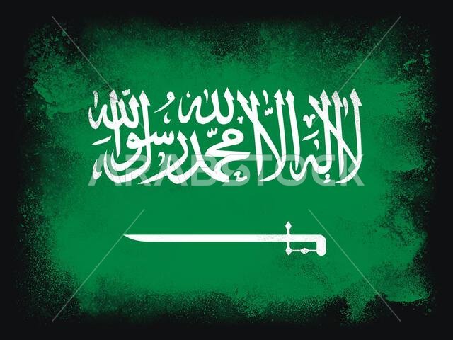 Saudi Arabia Flag design composition of exploding powder and paint, isolated on black background for copy space. Colorful abstract dust particles explosion. World cup 2022 football symbol for printing