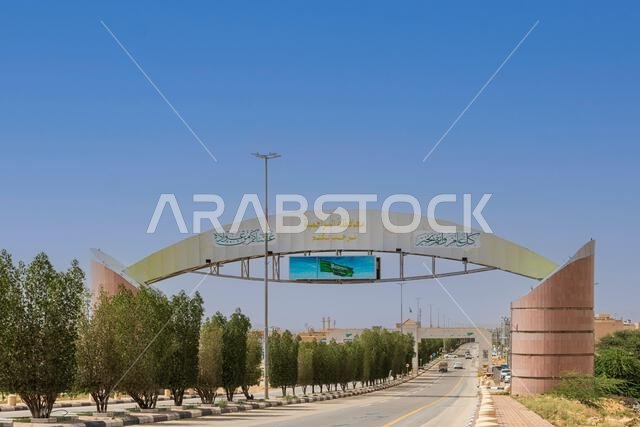 دخول المزاحمية – السعودية