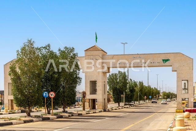 بوابة مدينة المزامية
