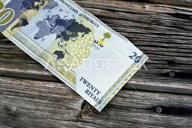 الوجه الخلفي لفئة 20 ريال سعودي، وهي ورقة نقدية تذكارية تحمل خريطة للعالم تُظهر الدول التي استضافت قمة مجموعة العشرين.