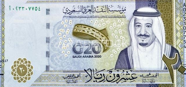 Large fragment of obverse side of 20 SAR twenty Saudi Arabia Riyals banknote currency bill money Commemorative issue with portrait of king Salman , 3D