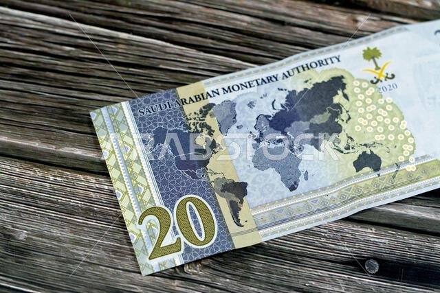 الوجه الخلفي لفئة 20 ريال سعودي، وهي ورقة نقدية تذكارية تحمل خريطة للعالم تُظهر الدول التي استضافت قمة مجموعة العشرين.