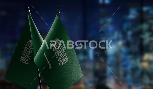 أعلام صغيرة للمملكة العربية السعودية على خلفية ضبابية مجردة